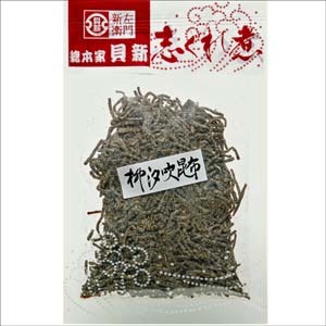 柳汐吹昆布